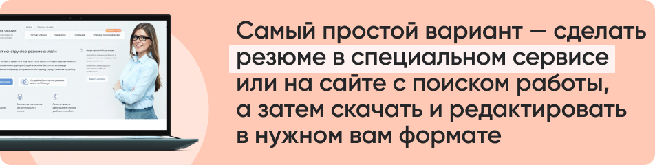 Самый простой вариант.jpg Самый простой вариант.jpg