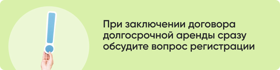 При заключении договора.jpg