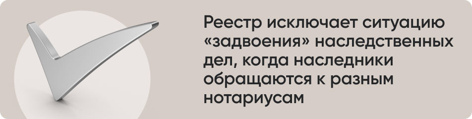 Реестр исключает ситуацию.jpg Реестр исключает ситуацию.jpg