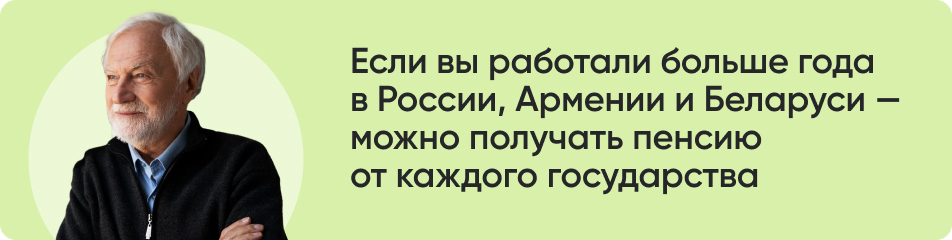 Если вы работали больше года.jpg