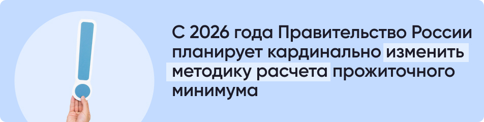С 2026 года Правительство России.jpg