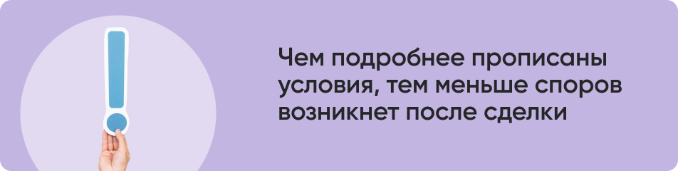 Чем подробнее прописаны.jpg