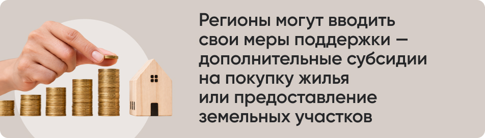 Регионы могут вводить.jpg Регионы могут вводить.jpg