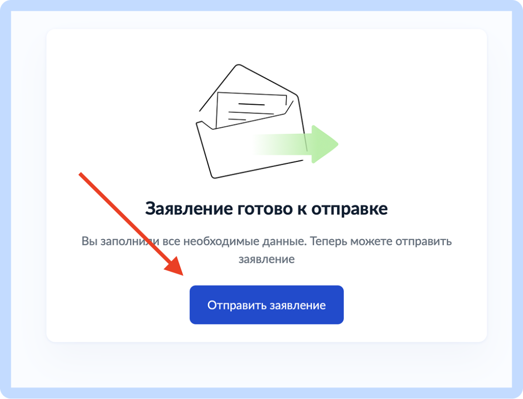 4 Шаг 3.png 4 Шаг 3.png