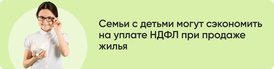 Семьи с детьми могут сэкономить.jpg Семьи с детьми могут сэкономить.jpg