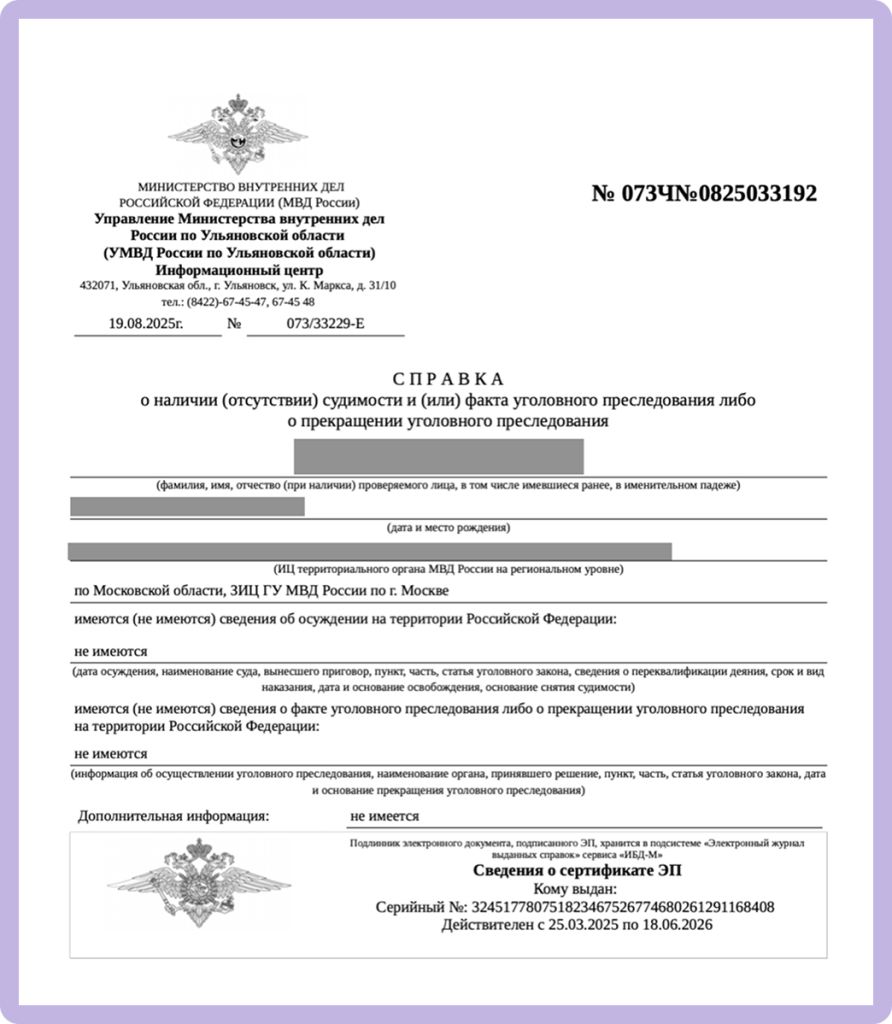 image 4386.png image 4386.png