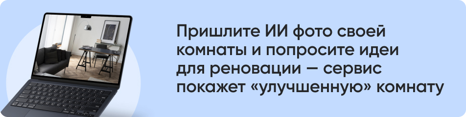 Пришлите ИИ фото своей.jpg Пришлите ИИ фото своей.jpg