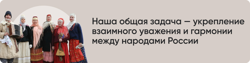 Наша общая задача.jpg