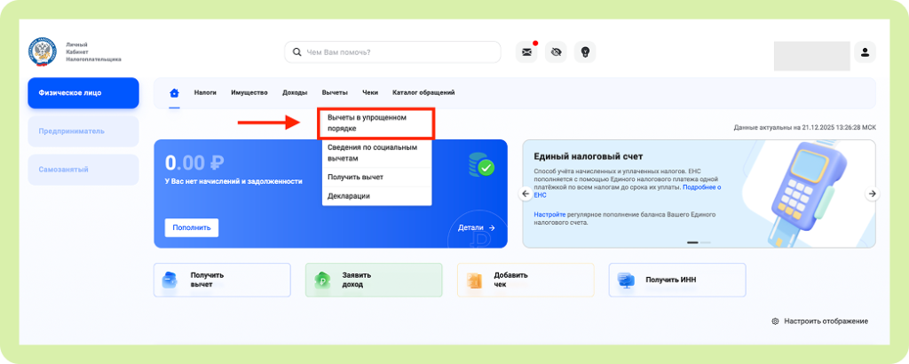 image 4350.png image 4350.png