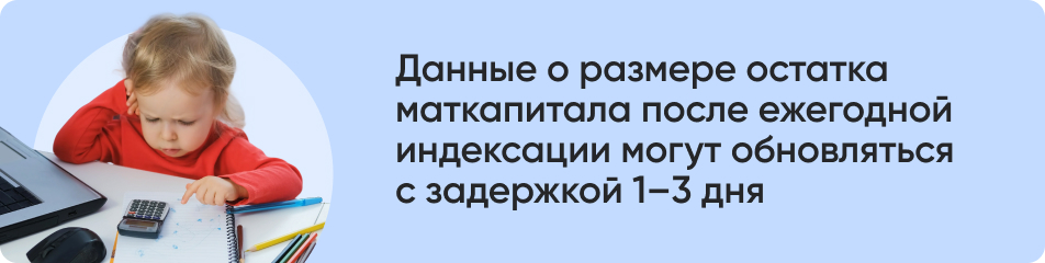 Данные о размере.jpg