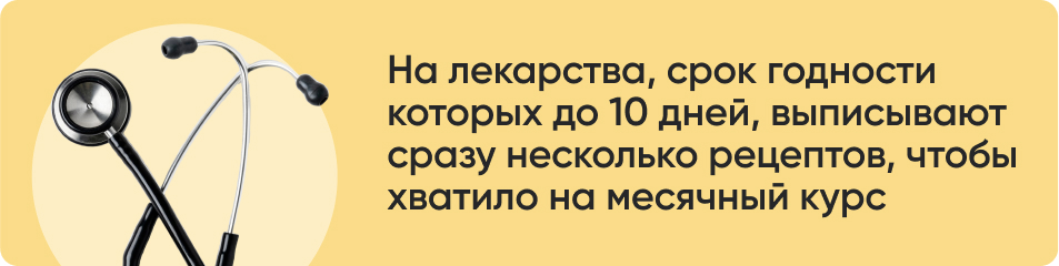 На лекарства срок годности.jpg На лекарства срок годности.jpg