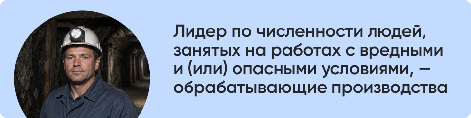 Лидер по численности.jpg