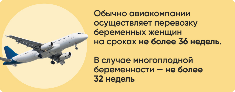 Обычно авиакомпании.jpg Обычно авиакомпании.jpg
