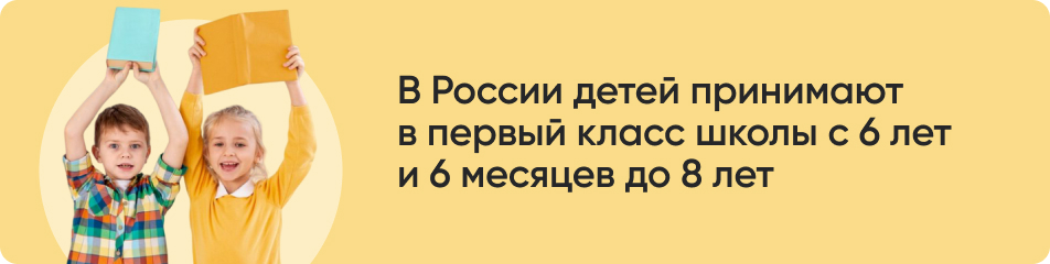 В России детей принимают.jpg В России детей принимают.jpg