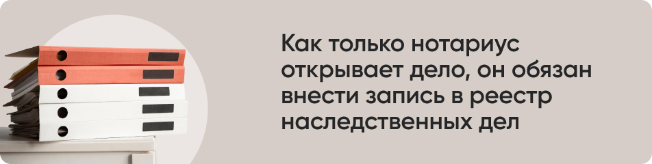Как только нотариус.jpg Как только нотариус.jpg