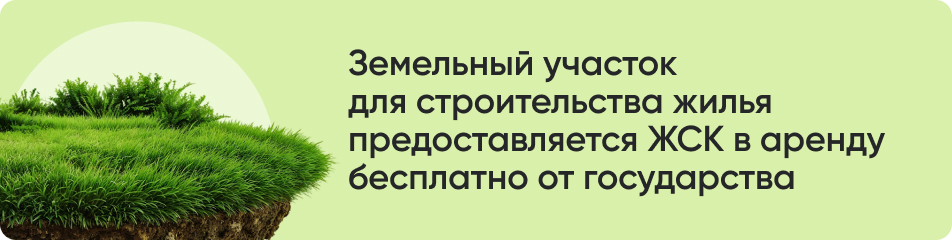 Земельный участок.jpg Земельный участок.jpg