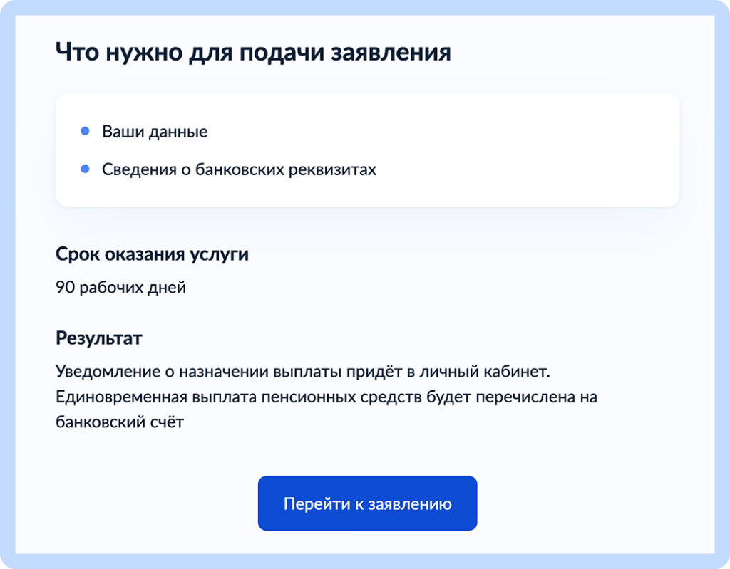 ШАГ 5.png