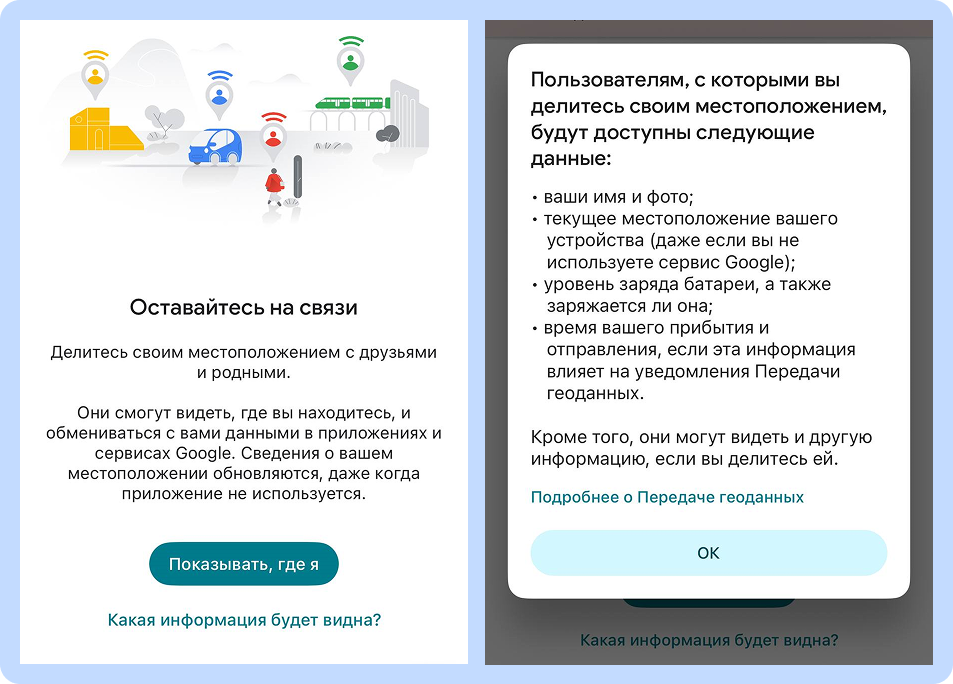 2 скринштоа.png