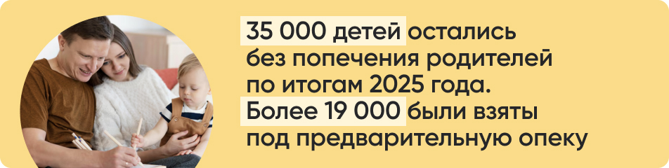 35 000 детей остались.jpg