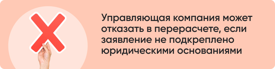Управляющая компания может.jpg
