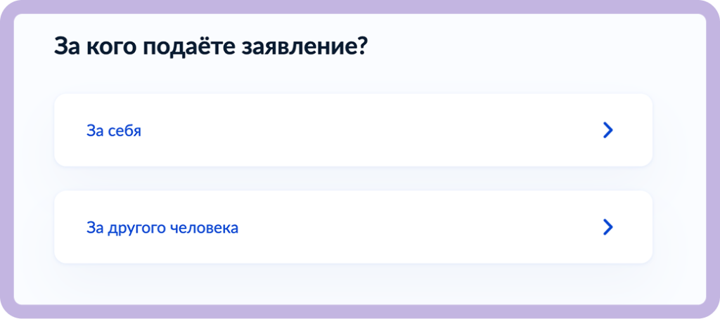 гуу 2.png гуу 2.png
