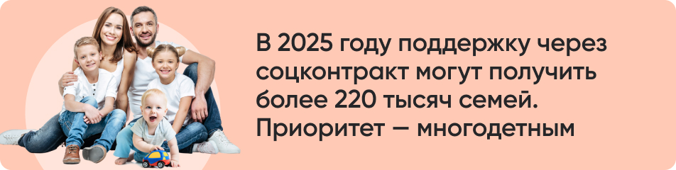 В 2025 году поддержку через.jpg В 2025 году поддержку через.jpg