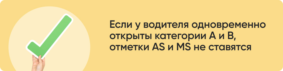 Если у водителя одновременно.jpg Если у водителя одновременно.jpg