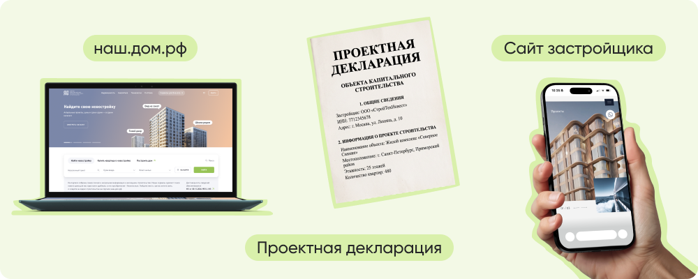 визуал 1.png