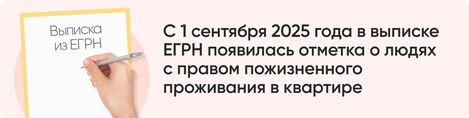С 1 сентября 2025 года в выписке.jpg С 1 сентября 2025 года в выписке.jpg