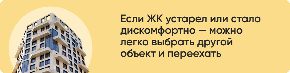 Если ЖК устарел.jpg