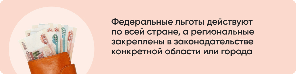 Что положено многодетной семье от государства).jpg