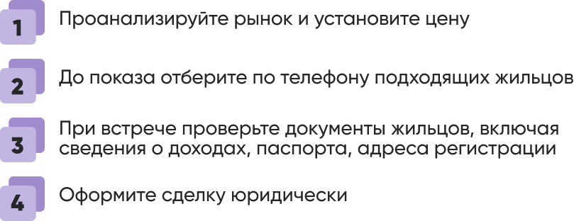 Уточните процедуру в банке (1).png