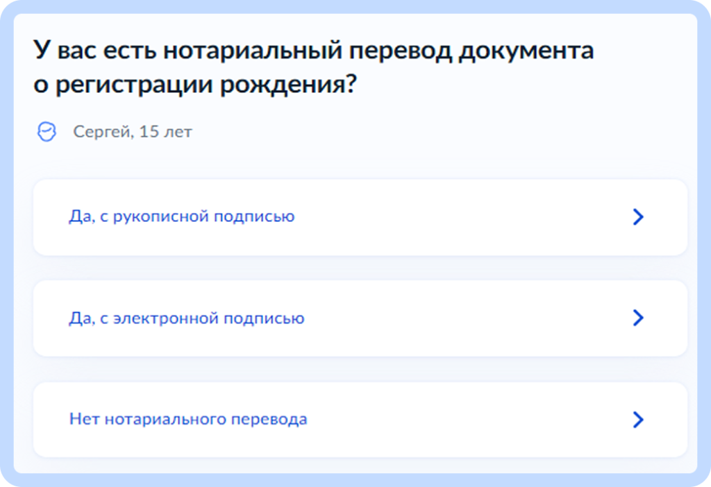 нотариальный перевод.png нотариальный перевод.png