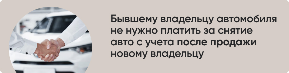 Бывшему владельцу автомобиля.jpg
