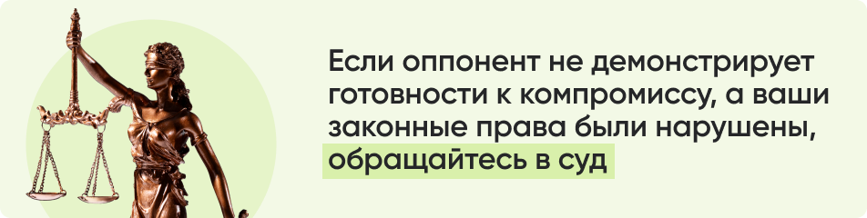 Если оппонент не демонстрирует.png Если оппонент не демонстрирует.png