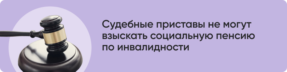 Пенсию можно получить на счет в банке или почтовым переводом.jpg