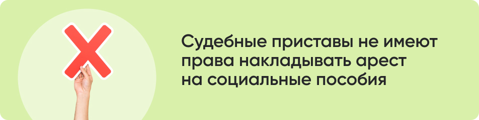 Судебные приставы не имеют.jpg Судебные приставы не имеют.jpg
