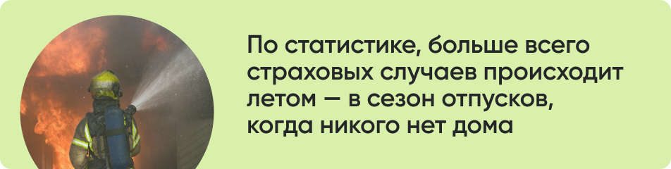 По статистике больше всего.jpg