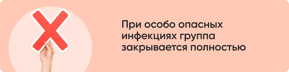 При особо опасных.jpg