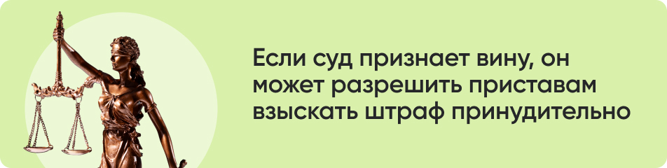 Если суд признает вину.jpg