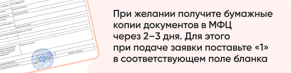 При желании получите.jpg