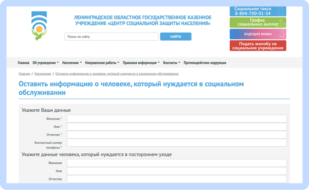рег центр обсуживания.png