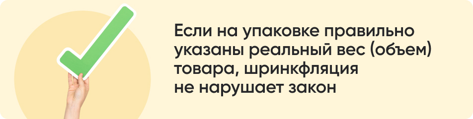 Если на упаковке правильно.jpg
