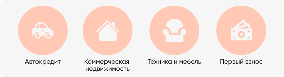 инфографика 2.png инфографика 2.png