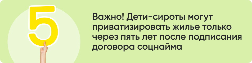Важно! Дети-сироты могут.jpg Важно! Дети-сироты могут.jpg