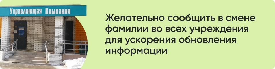 Желательно сообщить в смене.jpg