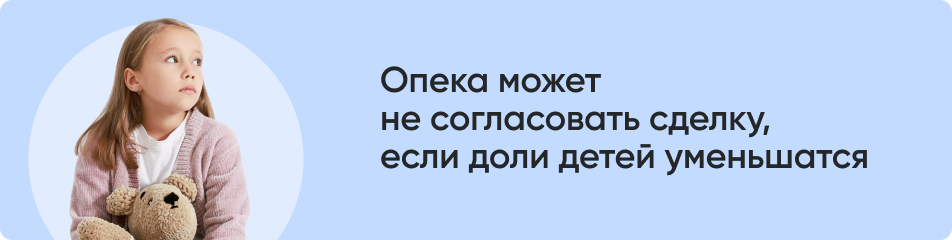 При расторжении брака (2).png