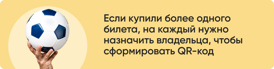 Если купили более одного.jpg