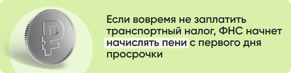 Если вовремя не заплатить.jpg