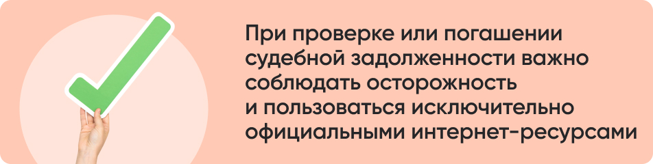 При проверке или погашении.jpg При проверке или погашении.jpg